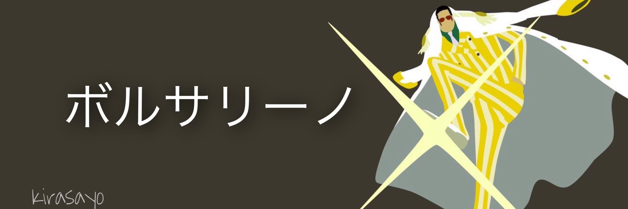 Kizaru