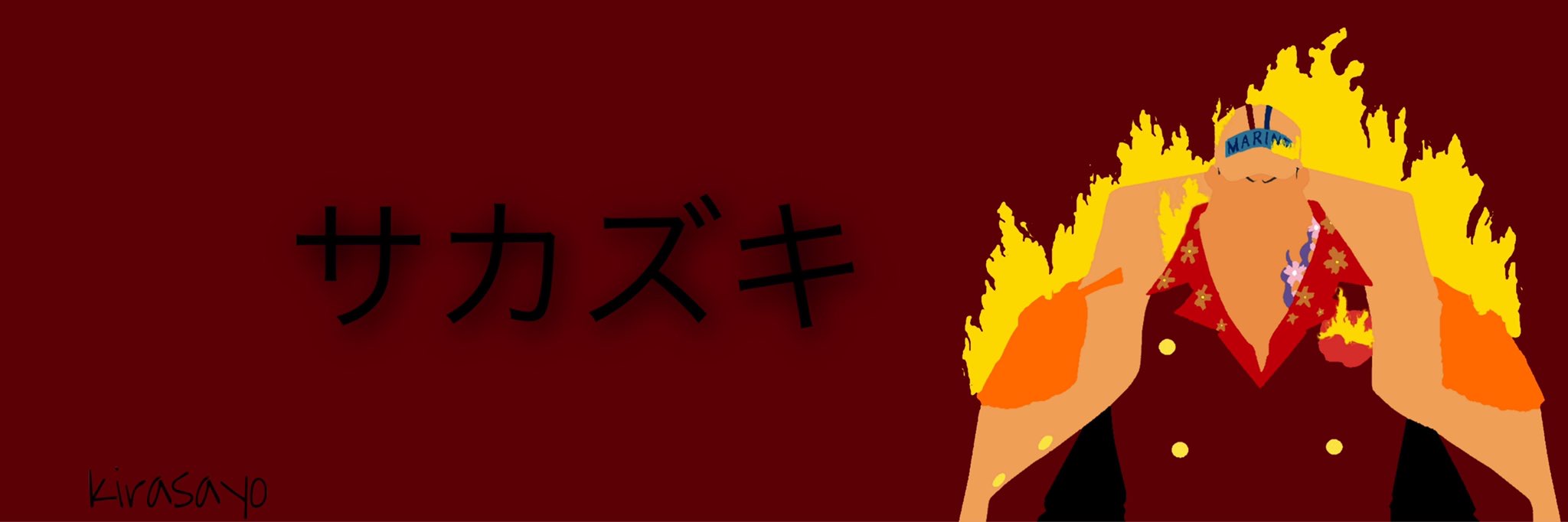 Sakazuki