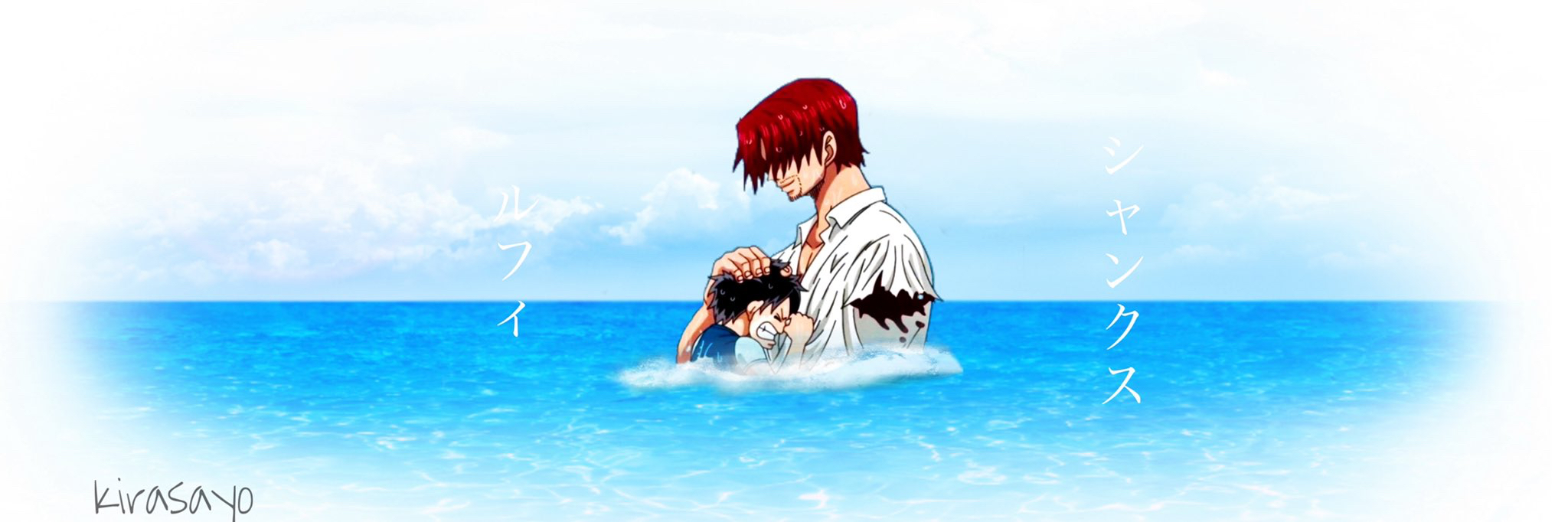 Shanks