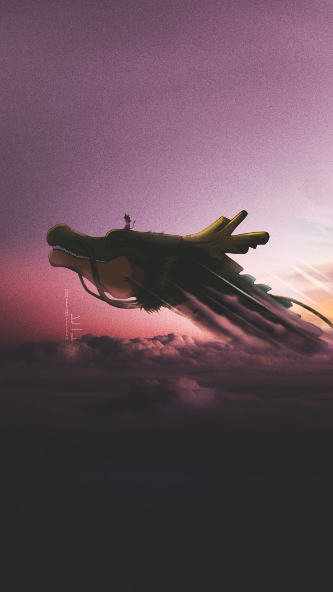 Goku Shenron