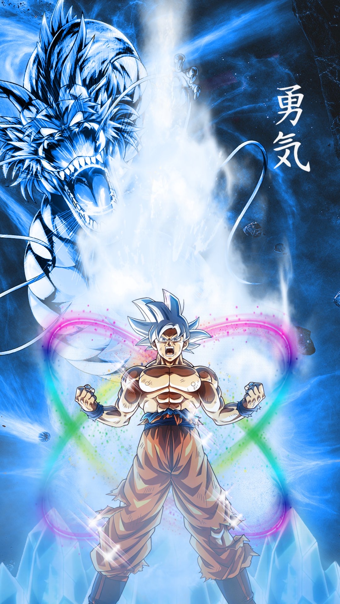 Goku