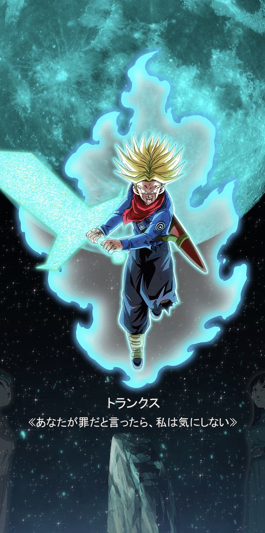 Trunks