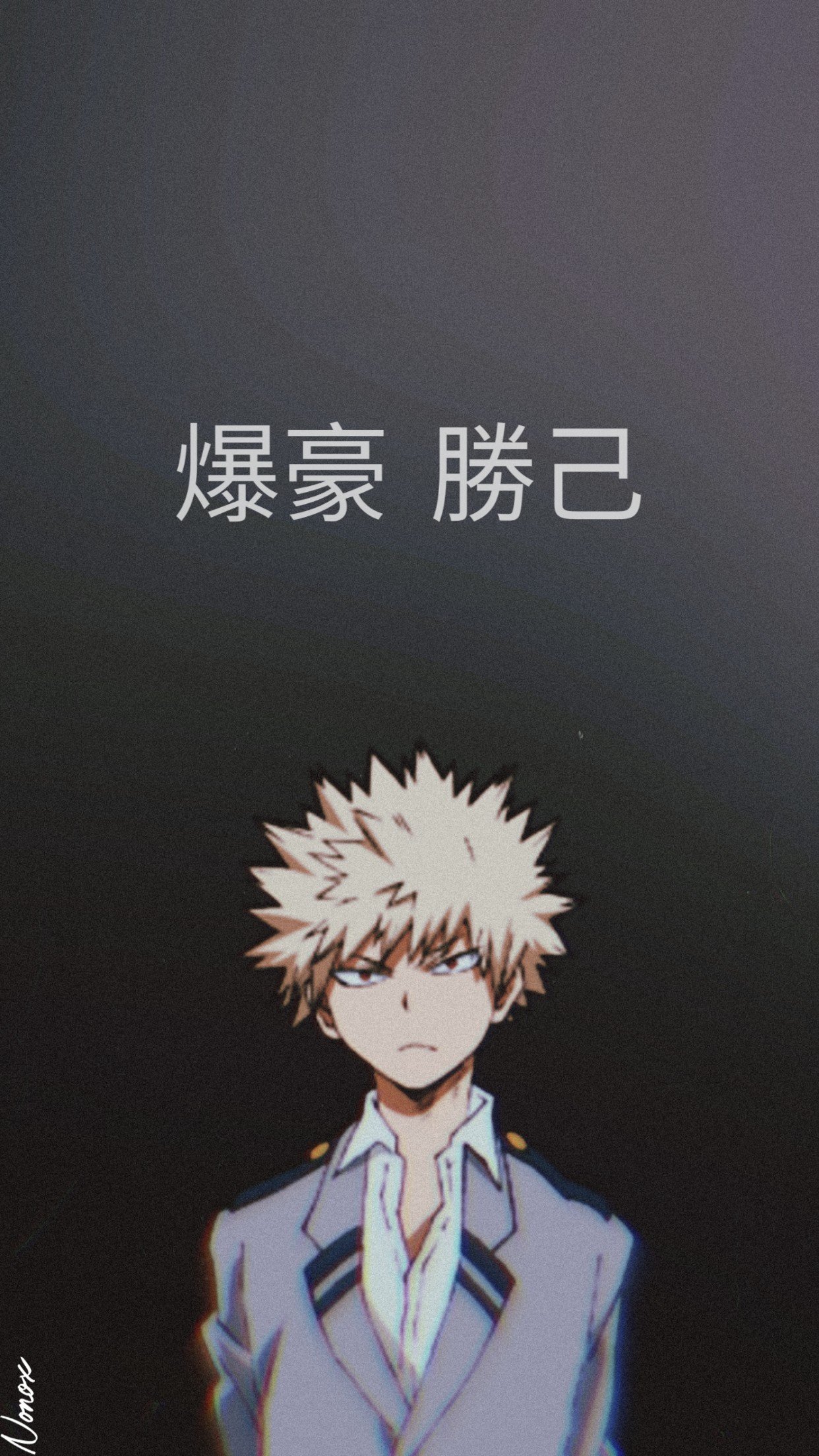 Bakugo