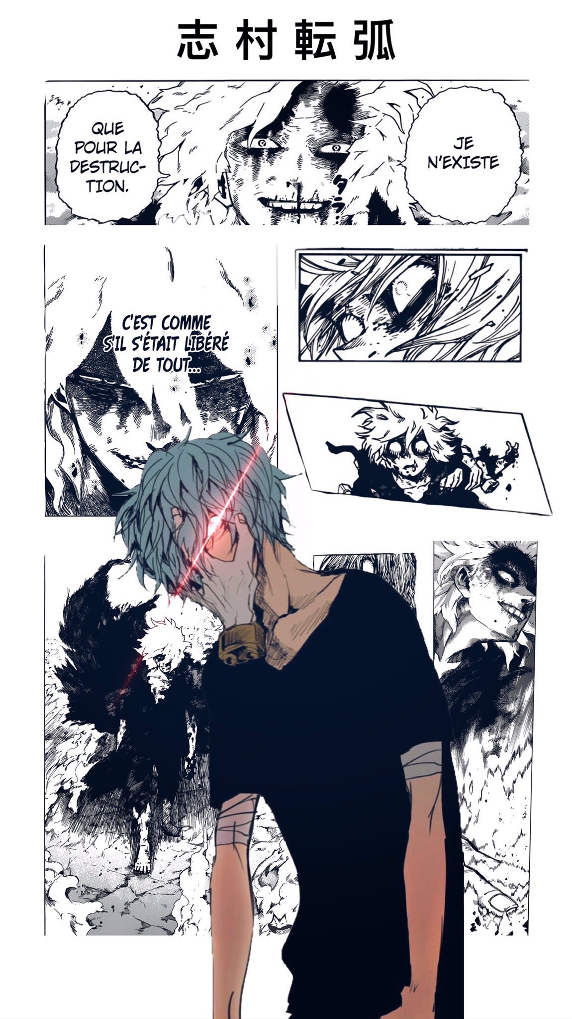 Tomura