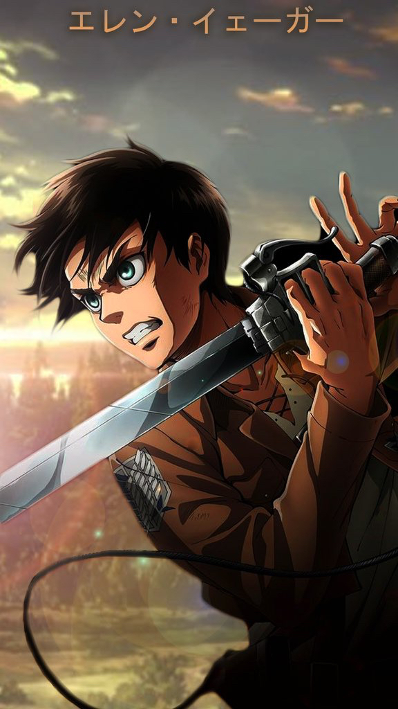 Eren