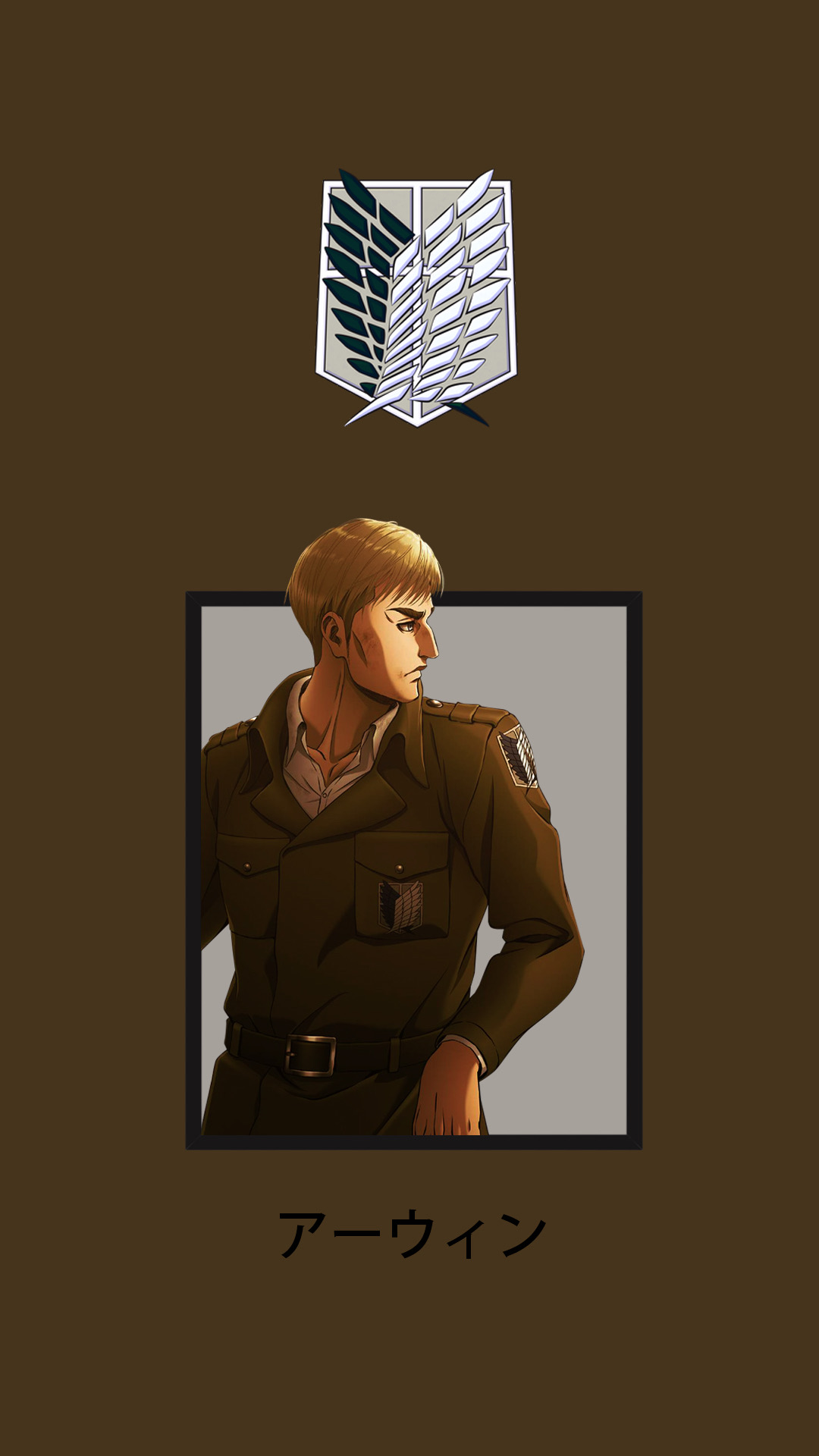 Erwin